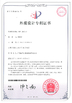 중국 Guangdong Esun Furniture Technology Company Limited 인증