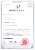 중국 Guangdong Esun Furniture Technology Company Limited 인증